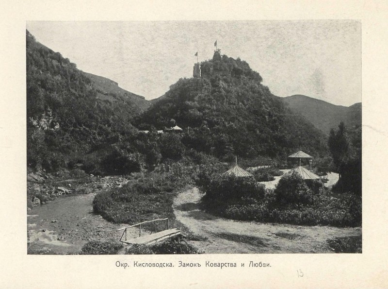Кавказ, 1908 г. Кисловодск, Пятигорск, Железноводск