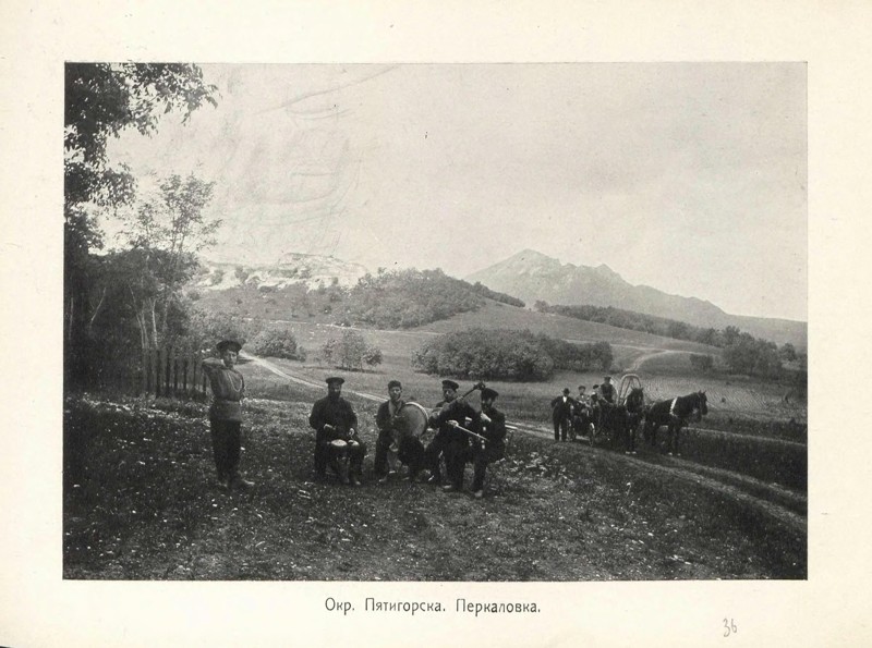 Кавказ, 1908 г. Кисловодск, Пятигорск, Железноводск