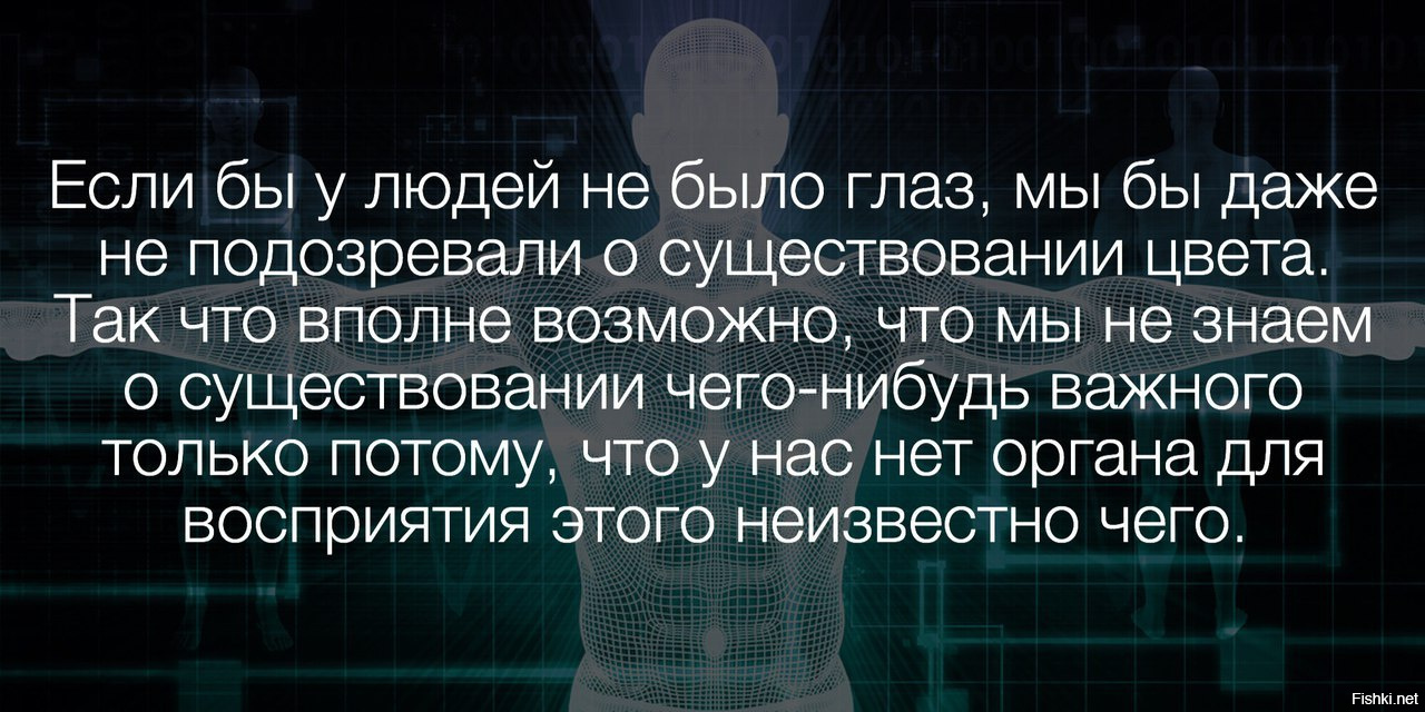 Знать о существовании. Картинка многие не знают о существовании. Мы отталкиваем дорогих людец даже не подозрквая это.