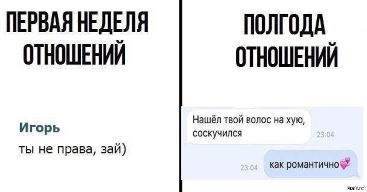 Полгода отношений картинки