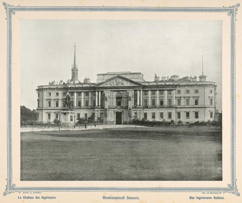 Петербург 1895 года