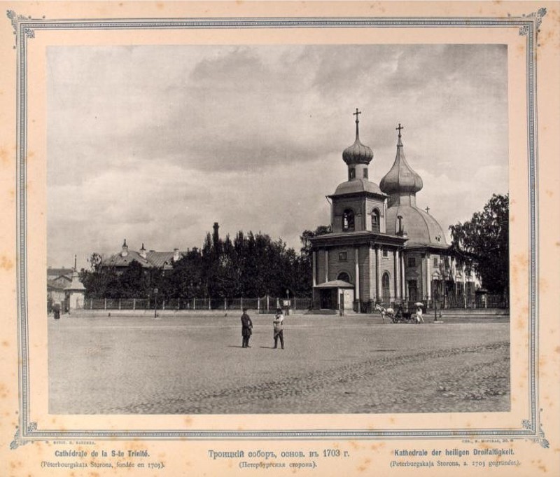 Петербург 1895 года