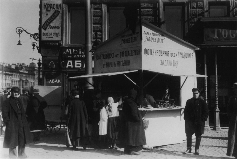 Павильон кооператива "Рабочее дело" на Лассаля (Михайловская) улицы, 1925.
