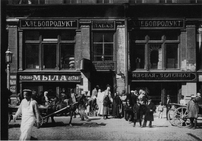 Очередь в продуктовый магазин, 1920.