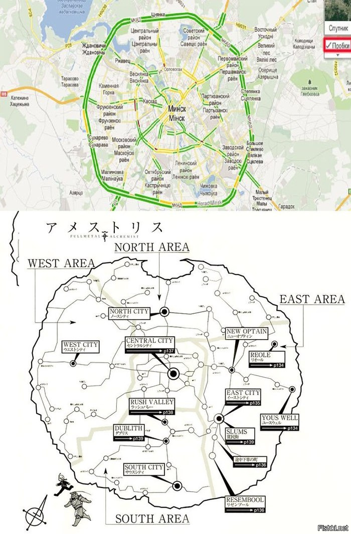 Карта мира стального алхимика