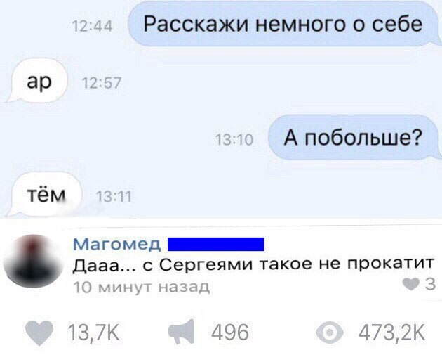 Что можно рассказать о себе. Расскажи немного о себе. Расскажите немного о себе. Что рассказать о себе парню. Расскажи о себе вопросы.