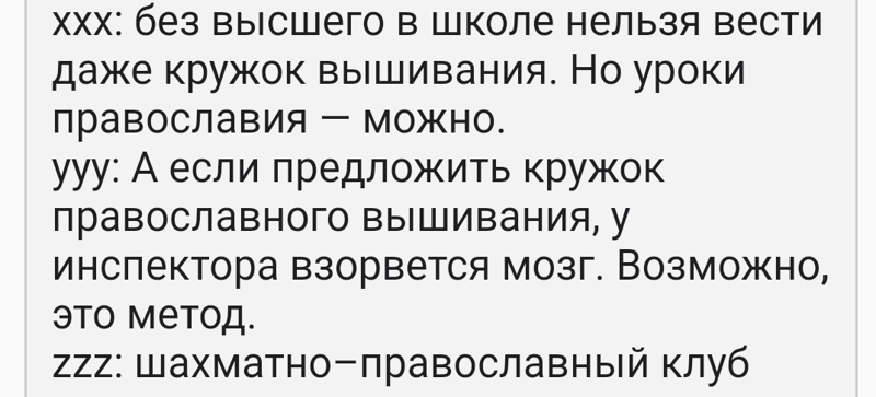 Смешные комментарии и высказывания из социальных сетей