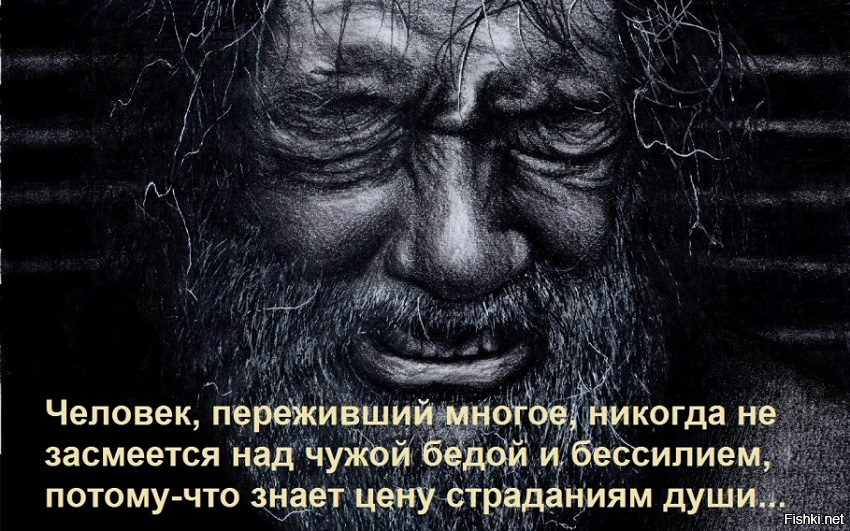 Грешно смеяться над больными людьми. Кавказская пленница грешно смеяться над больными людьми. Никогда не радуйтесь чужим неудачам. Никогда не смейся над чужим. Никогда не радуйтесь чужим неудачам.