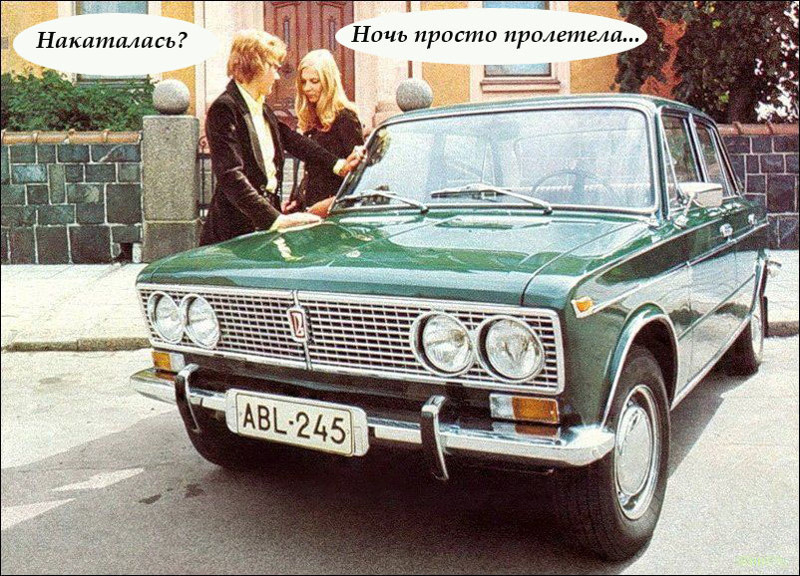 Советская реклама и немного фантазии