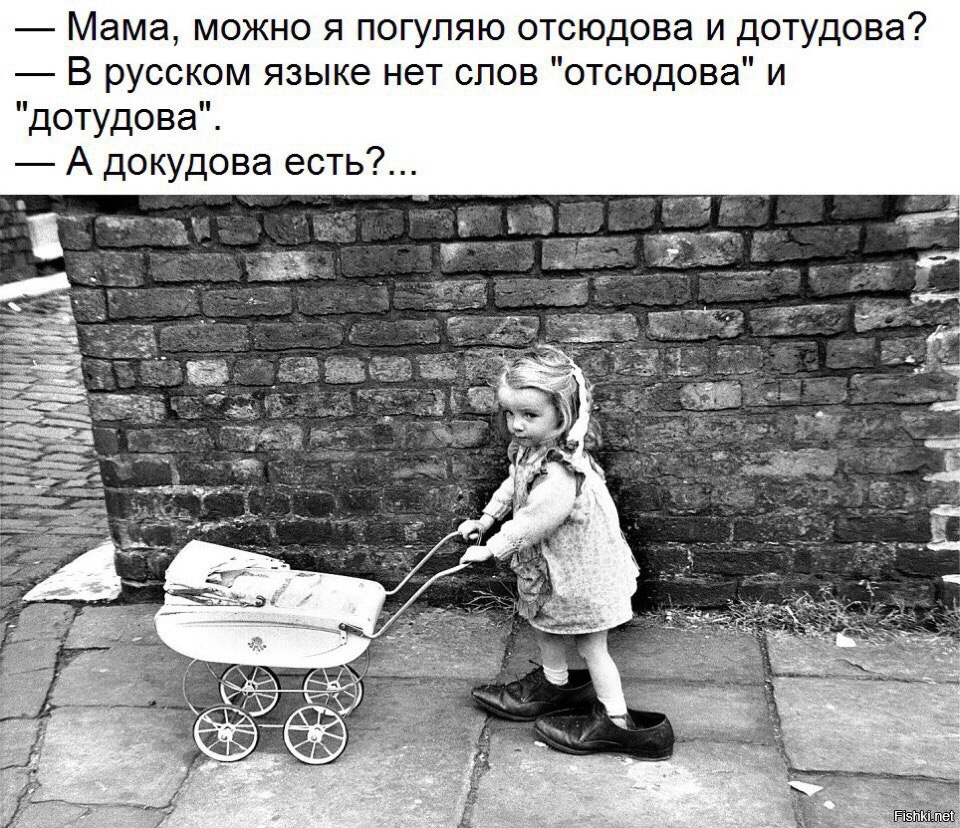 Возьмите маму домой. Ширли Бейкер. Shirley Baker фото. Дети 70-х годов. Маленькая Советская девочка.