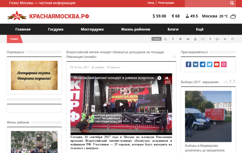 Обманутые дольщики стали новой игрушкой Ходорковского