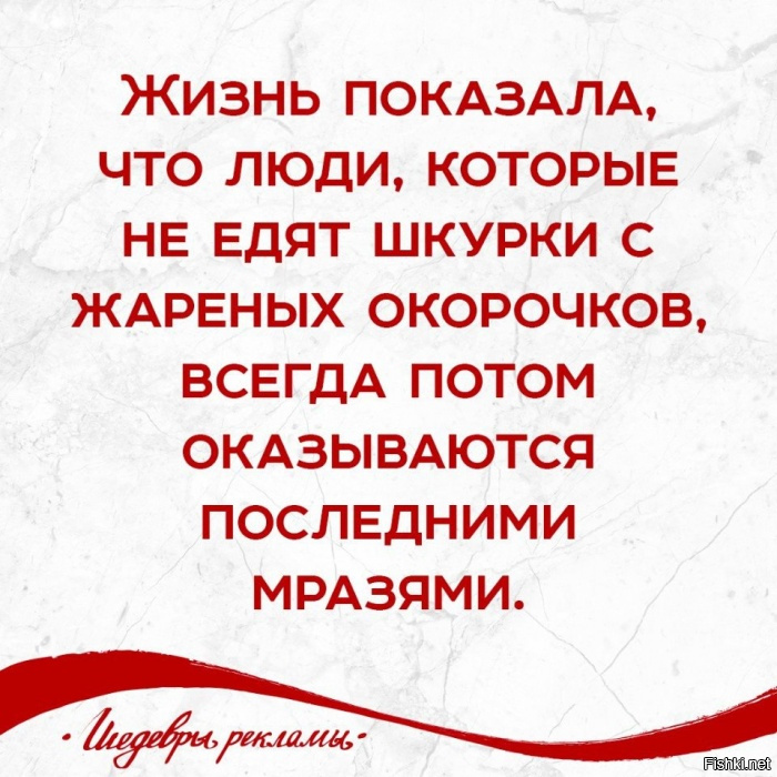 Жизнь покажет. Жизнь покажет кто. Как показала жизнь. Жизнь она покажет.