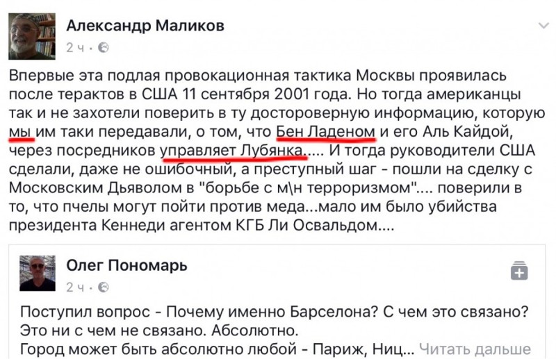 Когда рухнет последняя башня Кремля