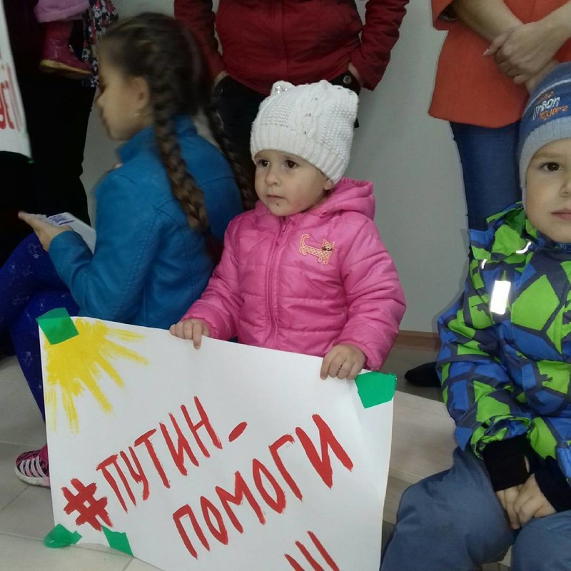 9. Вот таким образом в Красноярске пытаются достучаться до властей, чтобы открыли готовый детский сад в комплексе