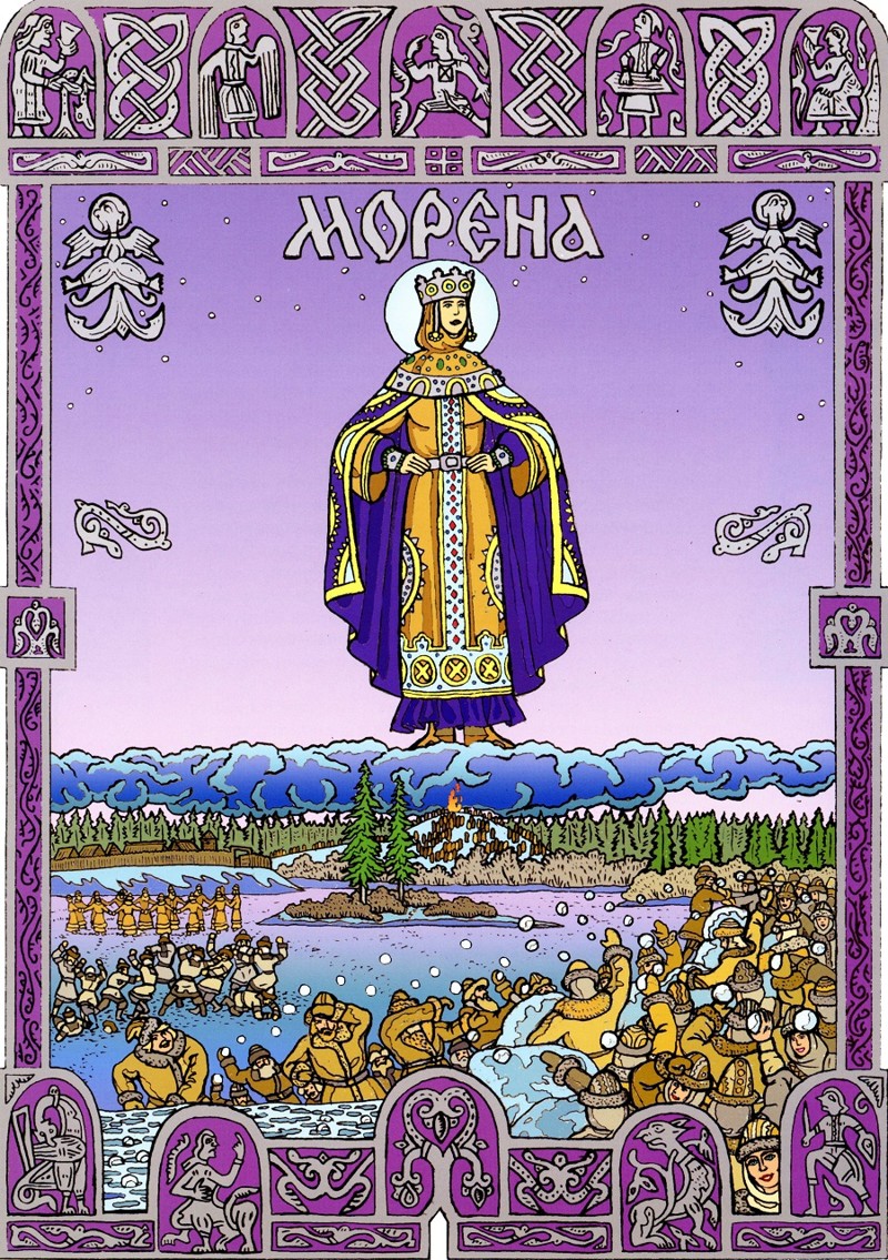 Морана/Мара/Морена (богиня в славянской мифологии)