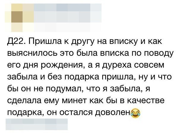 Отсосала другу на вписке