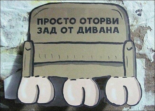 Как нарисовать объявление