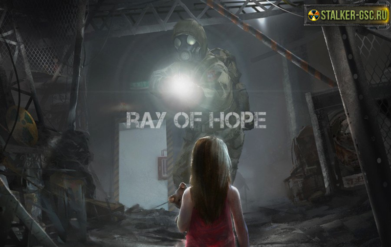 Что ожидает игроков в «Ray of hope»