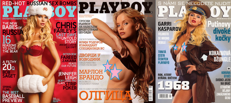 Обложка Playboy" май 2008г, Ольга Курбатова