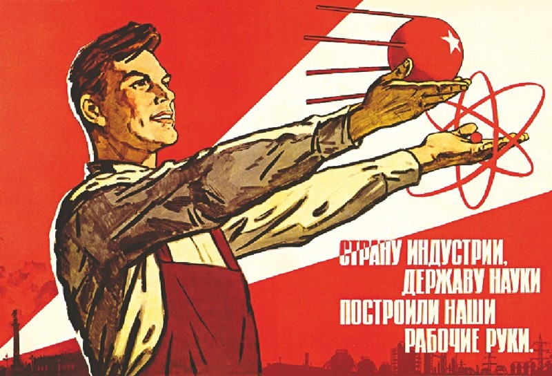 О правильной жизни... Социализм СССР