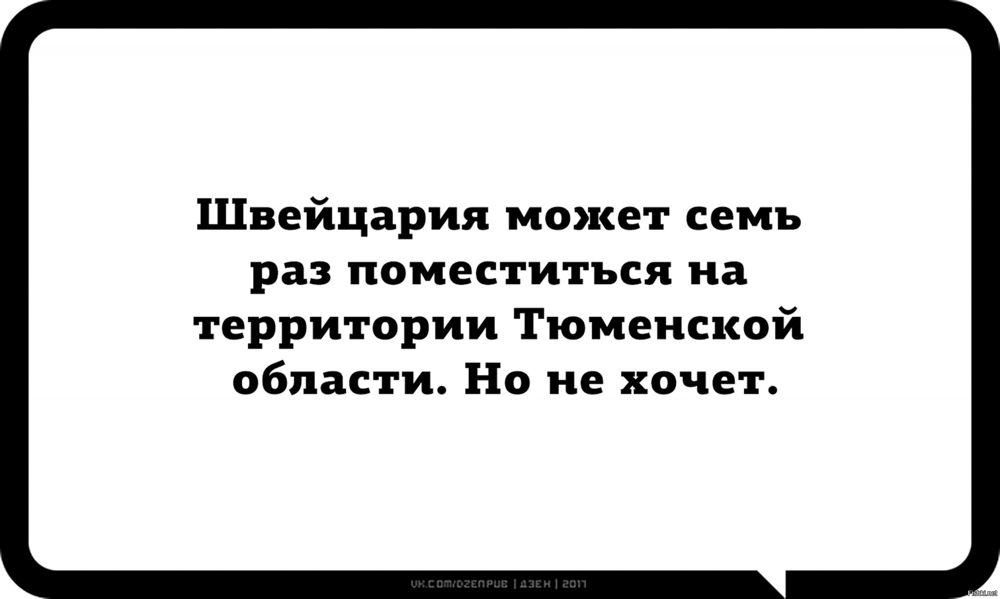 фанфик пути господни что неисповедимы фото 31