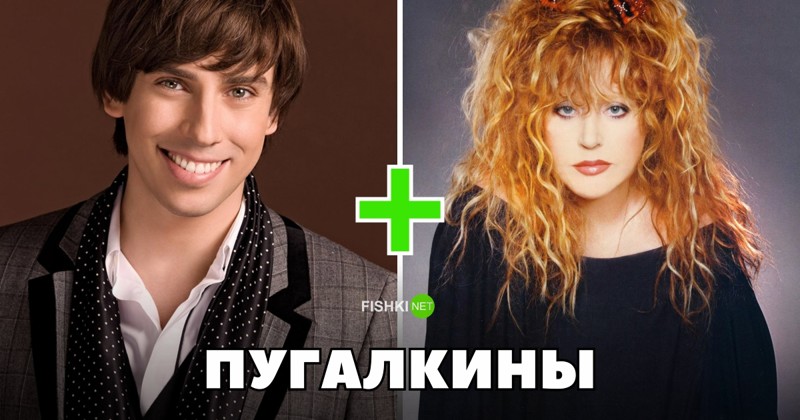 Галкин+Пугачева