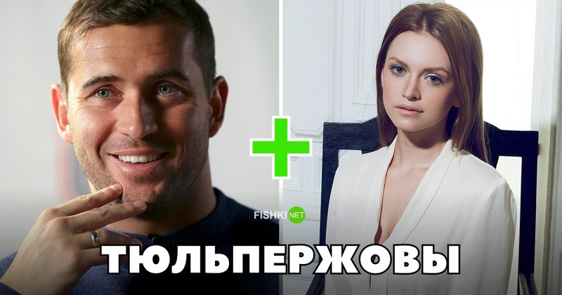 Кержаков+Тюльпанова