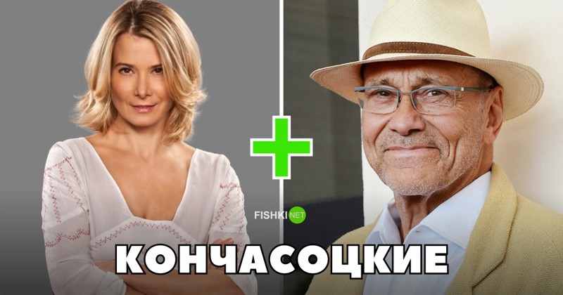 Кончаловский+Высоцкая