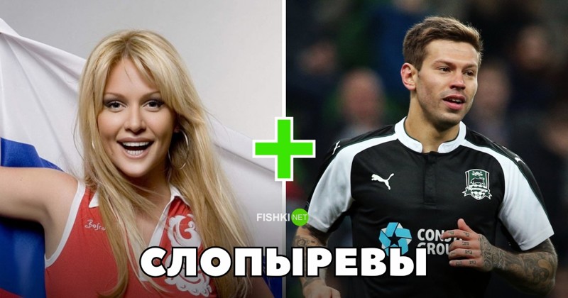 Смолов+Лопырева (разошлись они уже, а жаль)