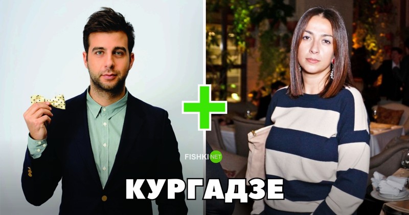 Ургант+Кикнадзе