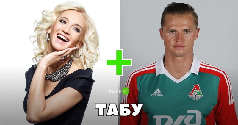 Бузова+Тарасов