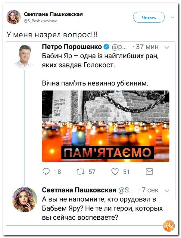 Напоминает сек