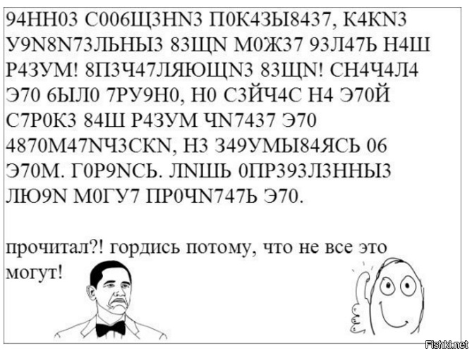 Ак тексты прописанные карта разум гения душа ватаката