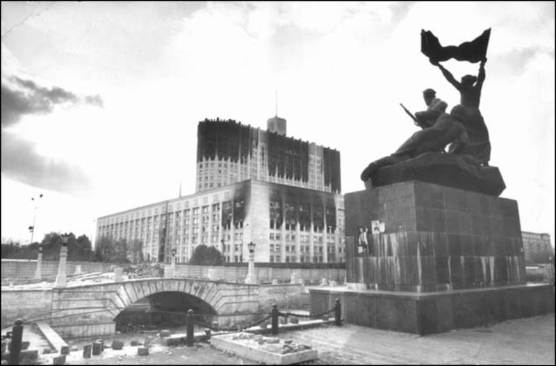 Черный Октябрь