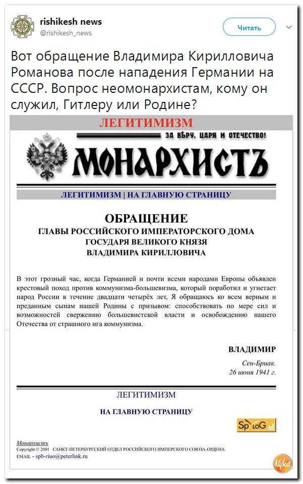 Легитизм. Принцип легитимизма. Легитимизм. Легитимизм это в истории.