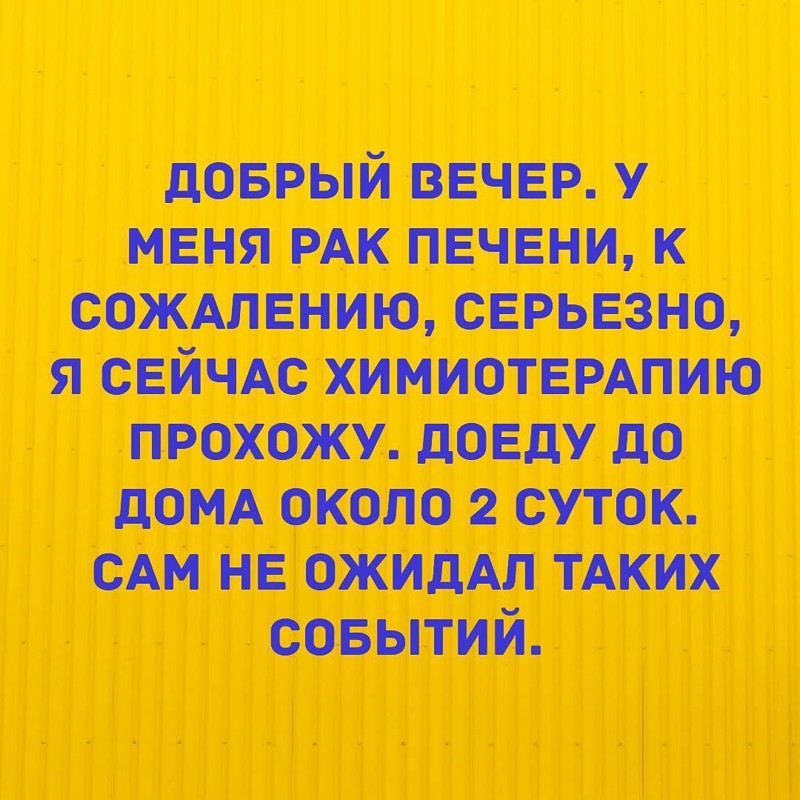 Как делать то, что делаешь, и оставаться безнаказанным