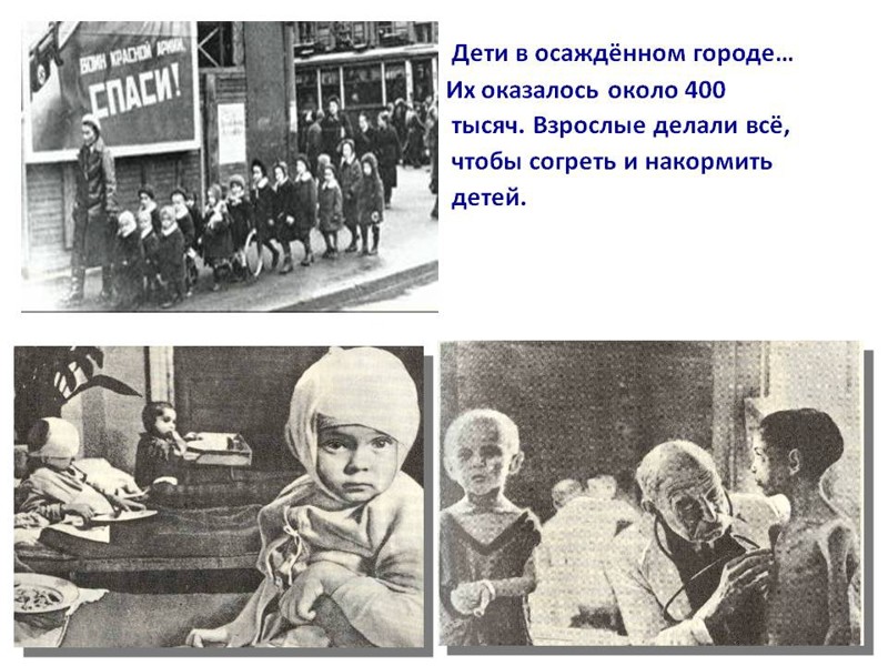 Стакан сахара