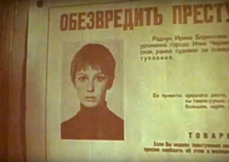 Один из самых загадочных советских фильмов 