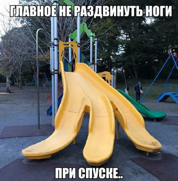 Смешные картинки с надписями