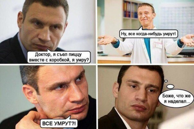 Смешные картинки с надписями