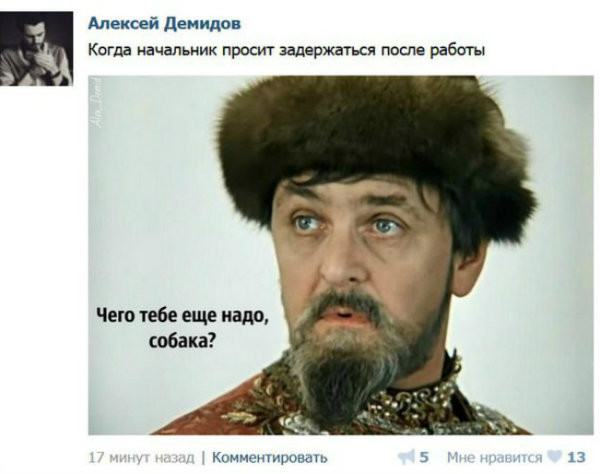 Смешные комментарии из социальных сетей