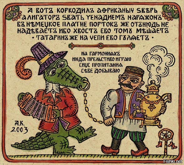 Интересные картинки от кузнецова андрея