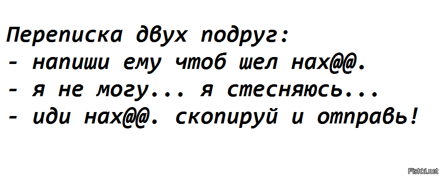 Чтоб пошел. Статусы про стеснения. Стеснение высказывание. Цитаты про стеснение. Фразы про стеснение.