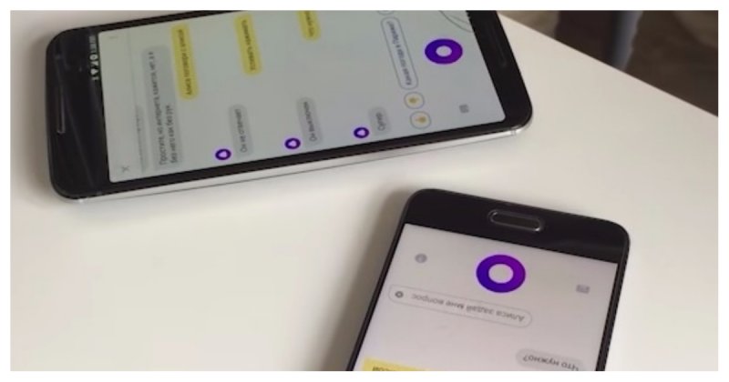 Выход есть всегда! Разговор двух смартфонов с голосовым помощником «Алиса»