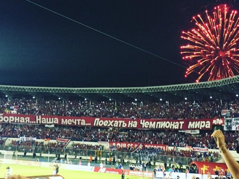 Кстати, болельщики сборной Панамы во время решающего матча вывесили баннер на русском языке