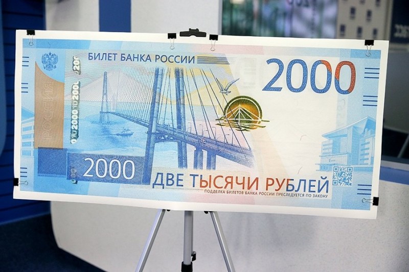 Косяки новых купюр по 200 и 2000 рублей: халтура Центробанк