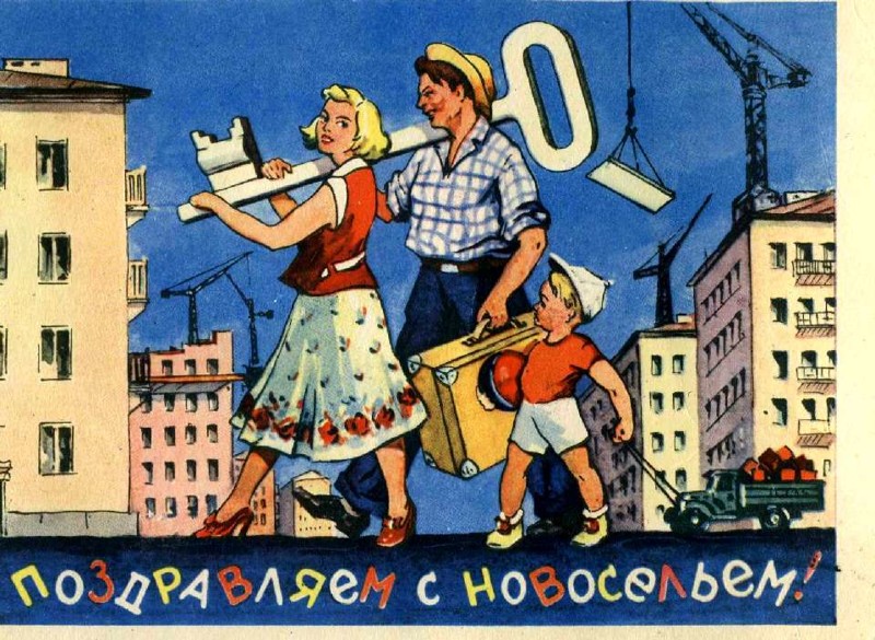 Советские почтовые открытки. Открытки 50х-70х годов