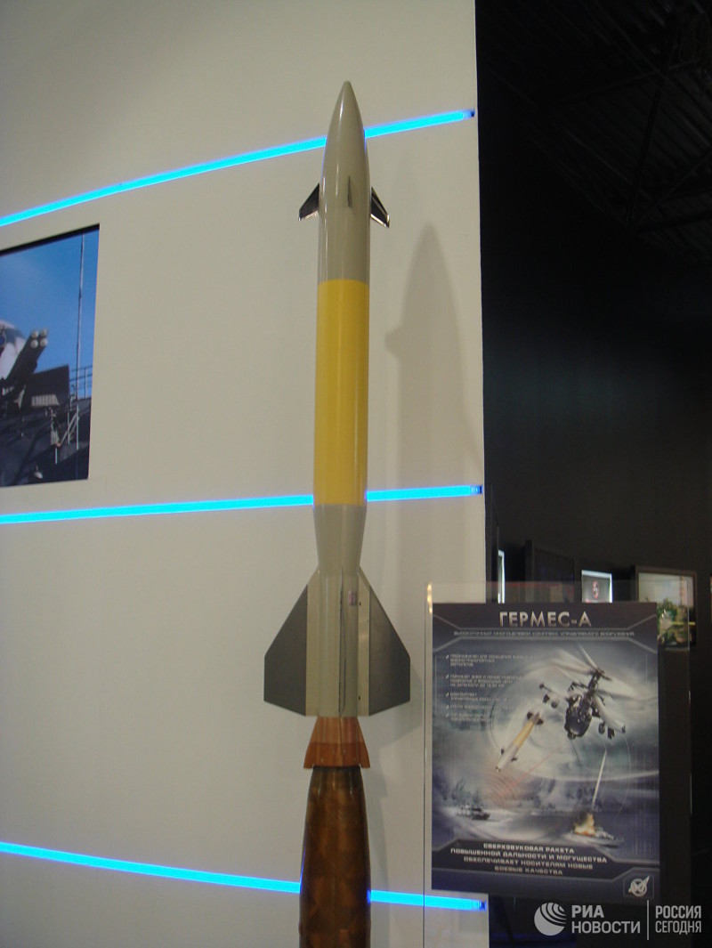 Военно-морской хищник