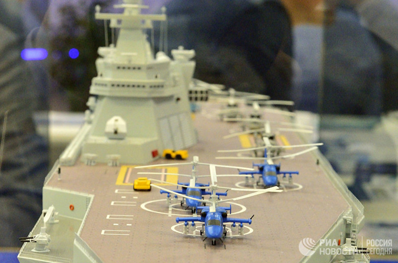 Военно-морской хищник
