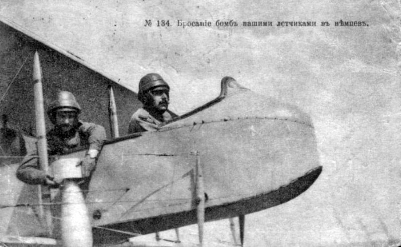 Авиационное вооружение первой мировой